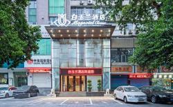 Magnotel Xiangyang Ancient City Tanxi Road
