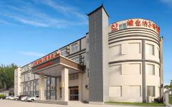 Vienna 3 Best Hotel Shandong Heze High-Tech Zone