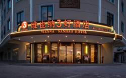 Vienna 3 Best Hotel Zhaoqing New District Sports Center Dinghu Mountain Station