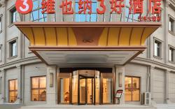 Vienna 3 Best Hotel Tianjin Dagang Wanda Plaza