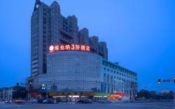 Vienna 3 Best Hotel Jiangsu Taizhou Jiangyan Second Middle School Huaihai East Road