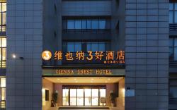 Vienna 3 Best Hotel Xihu New World