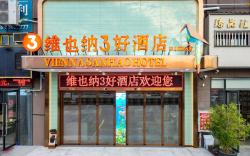 Vienna 3 Best Hotel Hubei Xiangyang Guansheng Ancient Town Qiaofeng International