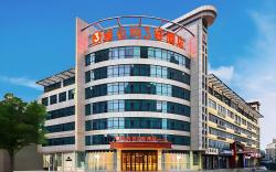 Vienna 3 Best Hotel Hefei South High-Speed Railway Station Baohe District Government