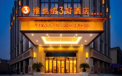 Vienna 3 Best Hotel Zhejiang Jiaxing Xiangjiadang