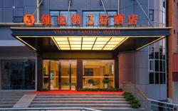Vienna 3 Best Hotel Hubei Huanggang Tuanfeng Desheng Avenue Pedestrian Street
