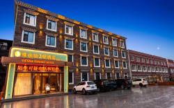Vienna 3 Best Hotel Sichuan Kangding Xinduqiao
