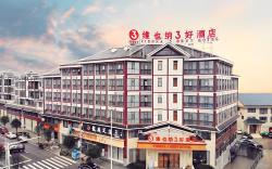 Vienna 3 Best Hotel Hunan Huaihua Tongdao