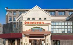 Vienna 3 Best Hotel Hefei South Station Luogang Central Park