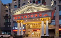 Vienna 3 Best Hotel Zhejiang Quzhou High-Tech Park