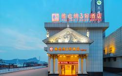 Vienna 3 Best Hotel Hubei Yichang Wanda Three Gorges Tourist Center