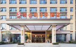 Vienna 3 Best Hotel Changsha Wangcheng Economic Development Zone