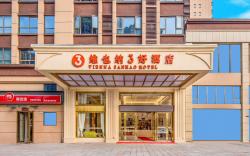 Vienna 3 Best Hotel Hunan Zhuzhou Hongqi Road Tianxin