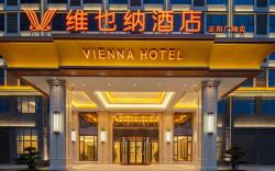 Vienna Hotel Zhumadian Zhengyang Plaza