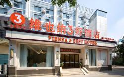 Vienna 3 Best Hotel Wuhan Optics Valley Software Park