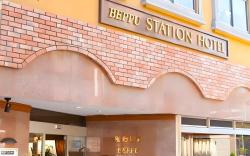 Beppu Station Hotel