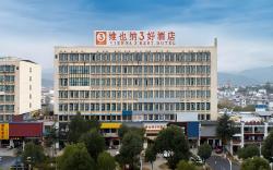 Vienna 3 Best Hotel Anhui Huangshan Scenic Area