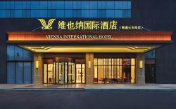 Vienna International Hotel 5.0 Nantong Railway Station Chang’an Metro Station