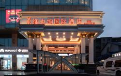 Vienna International Hotel Hunan Huaihua City Center