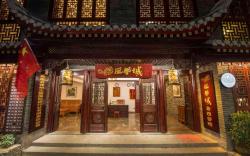 Fenghuang Quadrangle Courtyard