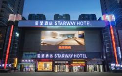 Xingcheng Hotel Gaosha Road Subway Station Branch
