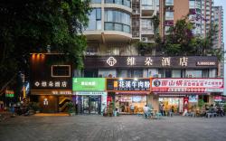 WE Hotel Chongqing