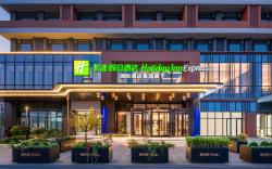 Holiday Inn Express Qingdao City Balcony Hotel