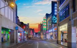 Boni Hotel Guangzhou - Xiguan Shangxiajiu Pedestrian Street Yongqingfang