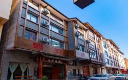 Zhangjiajie Xinghe Qingmeng Folk-style Inn