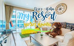My Resort- Huahin 