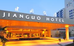 Jianguo Hotel