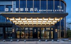 MEHOOD LESTIE Hotel (Kunming Century City Hailecheng Branch)