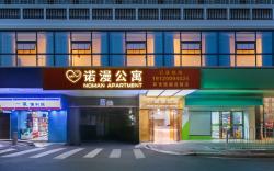 Guangzhou Nuoman Residence - West Huanshi Road Branch