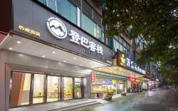 Guangzhou Dengba International Hostel