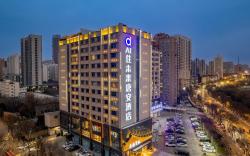 AI Stay Future Tang'an Hotel -Xi'an Longshou District Daming Palace West Subway Station73013112