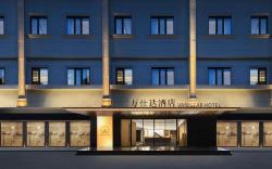 Wanshida Hotel (Guangzhou Tianhe Sports Center Branch)