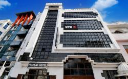 Super HOTEL O TRIVENI