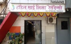 HOTEL Sai Leela Residency