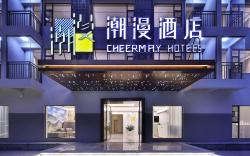 Cheerymay Hotel Yangshuo Shili Gallery Yulong River