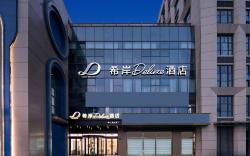 Xana Deluxe Hotel Yancheng Yueda 889 Business Plaza