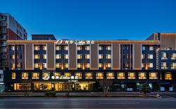 Xana Deluxe Hotel Zunhua Yanshan Garden