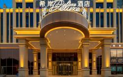 Cangzhou Baichuan Road Qiantong Park Xana Deluxe Hotel