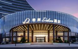 Xana Deluxe Hotel Jiangmen Waihai Bridge