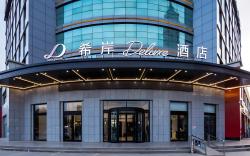 Xana Deluxe Hotel Yinchuan Jinfeng Wanda Plaza