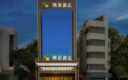 Cheerymay Hotel Huizhou West Lake