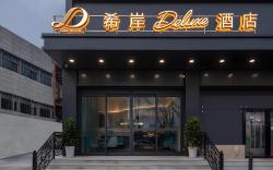 Xana Deluxe Hotel Zhengzhou Erqi Dawei City Shangcheng Road