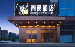 Cheerymay Hotel Xiaogan Beijing Road Nanfang International