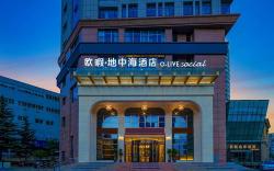 O.Live Social Hotel Hefei Railway Station Yuanyi Times Square