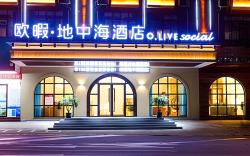O.Live Social Hotel Ganzhou Nankang Financial Center