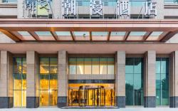 Cheerymay Hotel Zhaoqing City Center Agile Plaza